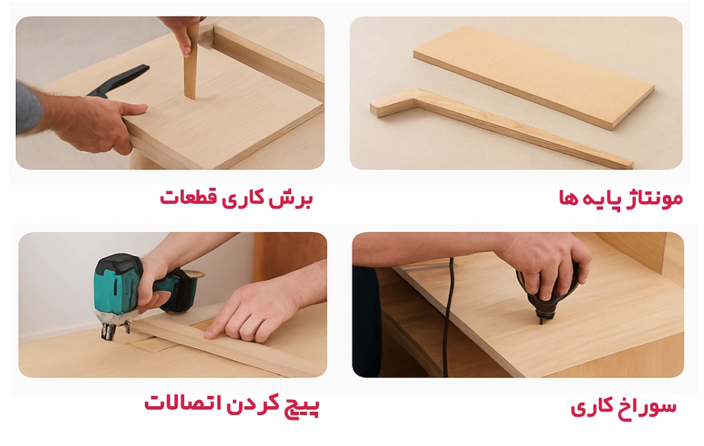 مراحل ساخت میز تلویزیون