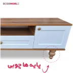 میز تلویزیون مدل آریانا دارای پایه های چوبی است
