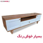 میز تلویزیون مدل آریانا بسیار خوش رنگ است