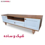 میز تلویزیون مدل آریانا طراحی ساده و شیکی دارد