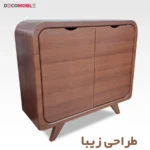 جاکفشی رادیویی