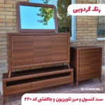 ست کنسول، میز تلویزیون و جاکفشی کد 220