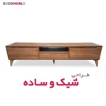 میز تلویزیون دکومبل کد 212
