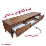 میز تلویزیون کد 212