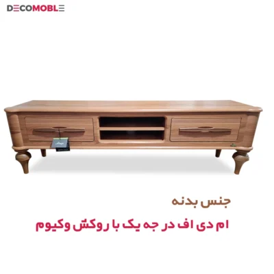 میز تلویزیون نیو انزو New Enzo از جنس mdf در جه یک ساخته شده