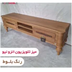 میز تلویزیون نیو انزو رنگ بلوط