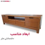 میز تلویزیون کد 230 - Image 3
