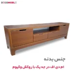 میز تلویزیون کد 230 - Image 4