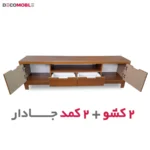 میز تلویزیون کد 230 - Image 6