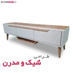 میز تلویزیون مدل لومیرا - Image 11
