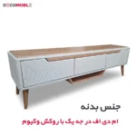 میز تلویزیون مدل لومیرا - Image 8