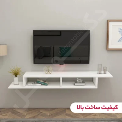 میز تلویزیون دیواری مدل 5421