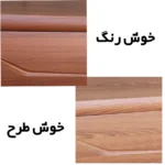 میز تلویزیون دکومبل کد 236 - تصویر 5